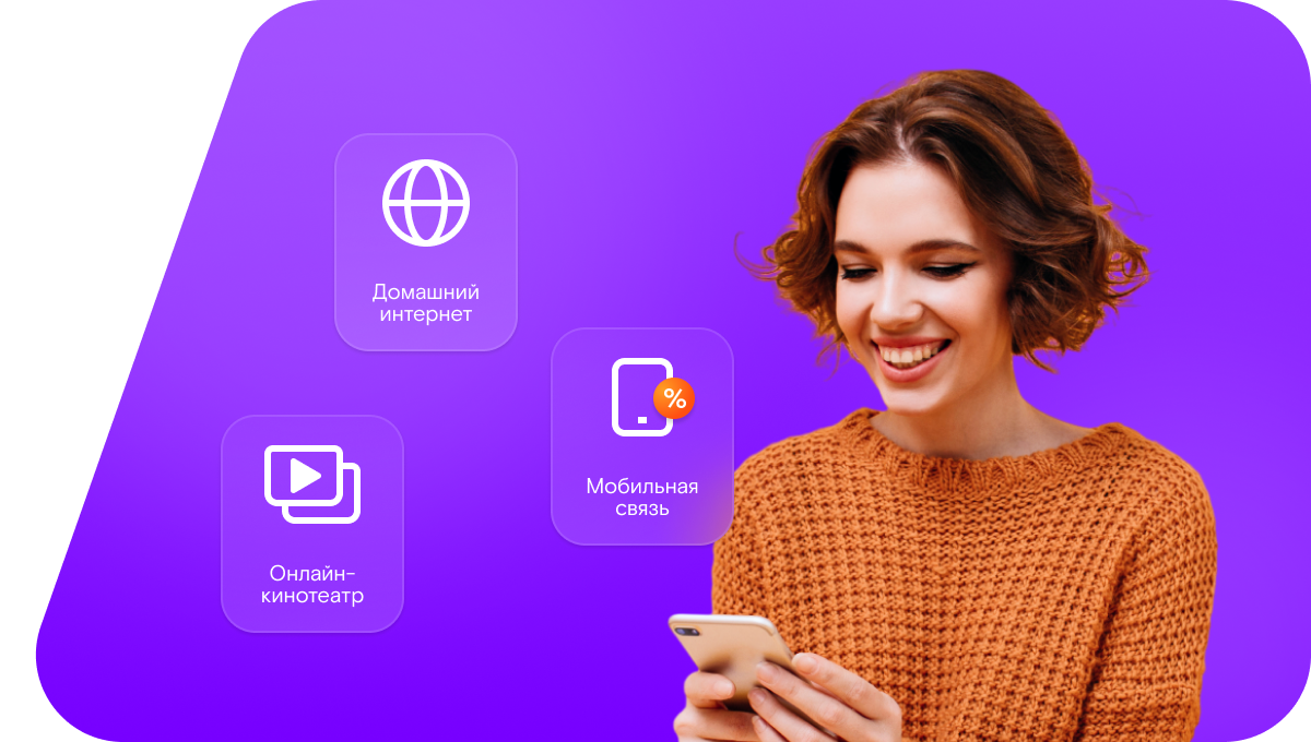 Промо-тарифы Ростелеком в деревня Усть-Щугер (Республика Коми)